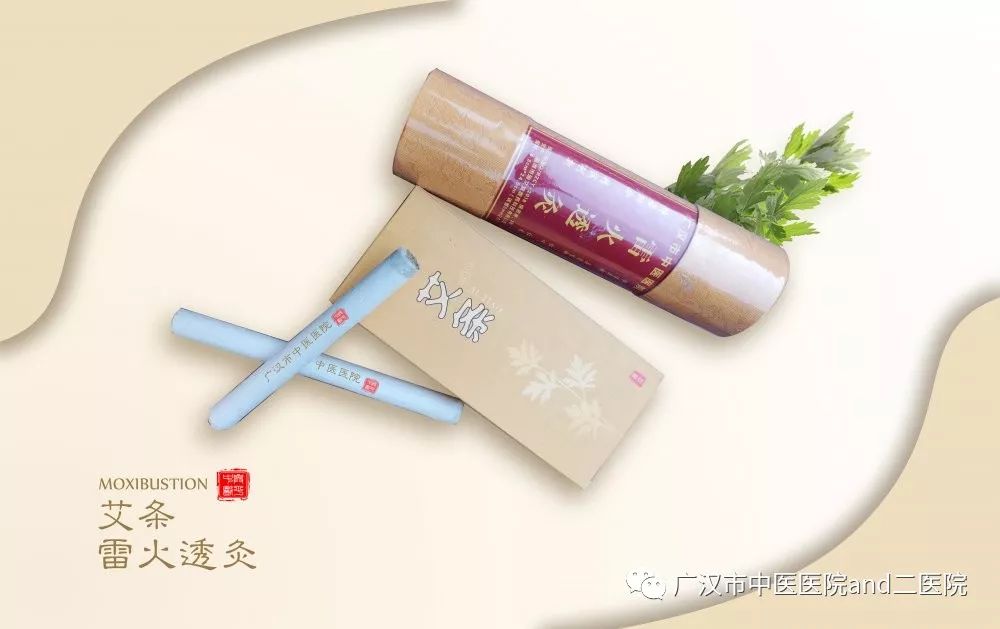 中医香囊祛湿气配方 9dd1b014ec884e4783df1c6bb8ac3d0e.jpeg