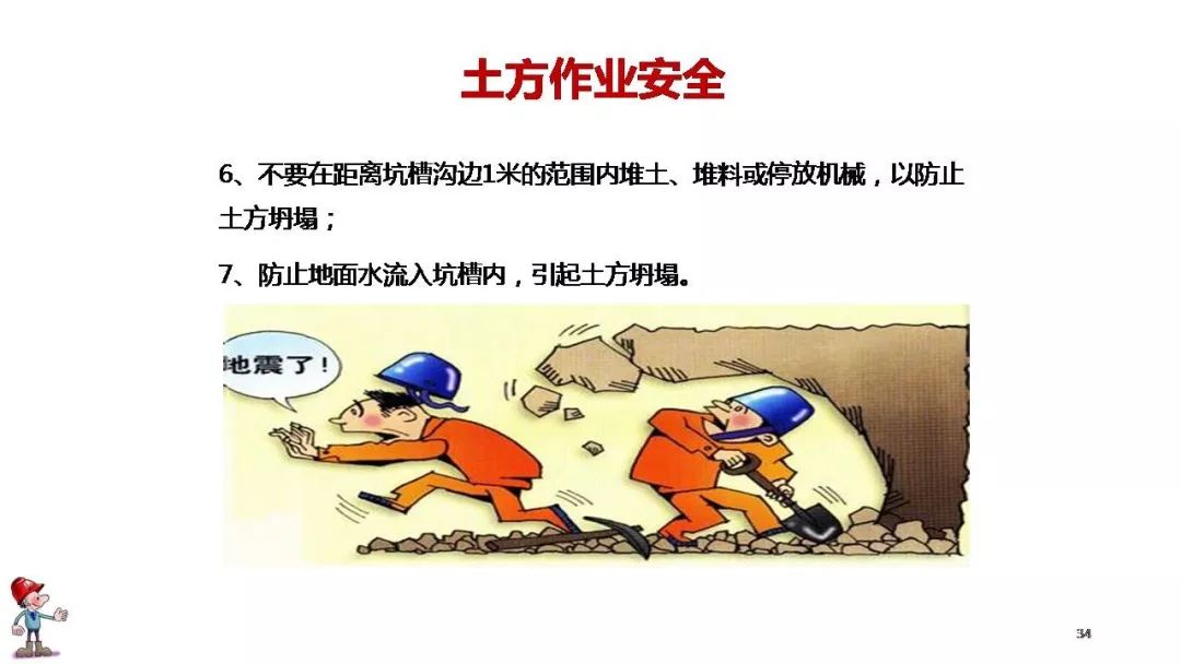 工地复工疫情防护全套资料!视频、应急预案、知识手册、安全培训、台账……