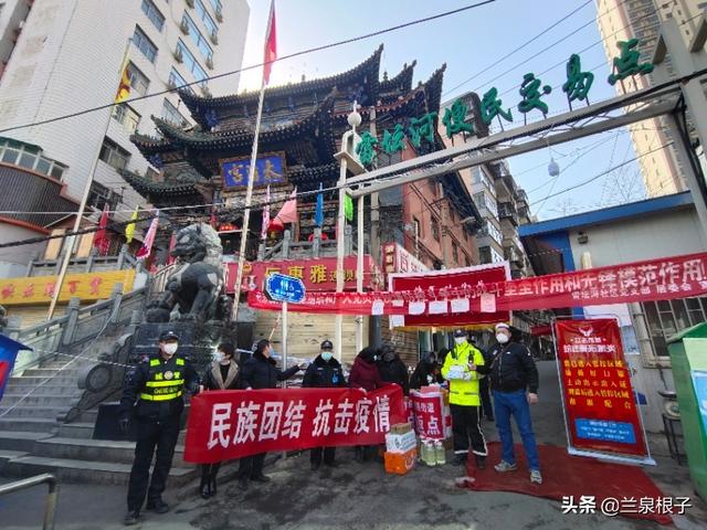 抗击疫情兰州爱心人士在行动