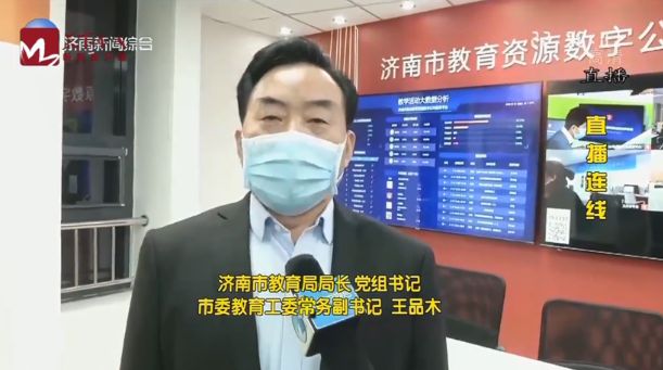 开学时间表疯传！3月2日开学？官方回复在这里！