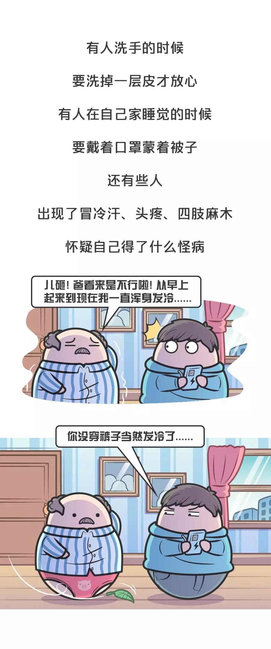 人口崩了_心态崩了图片(2)