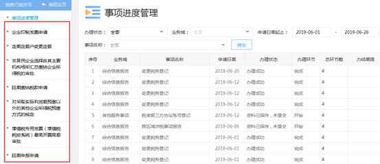 a93ca959da864844a1295f2dcea4623b.png