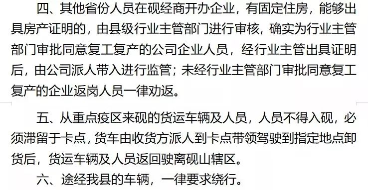 西畴多少人口_西畴精神