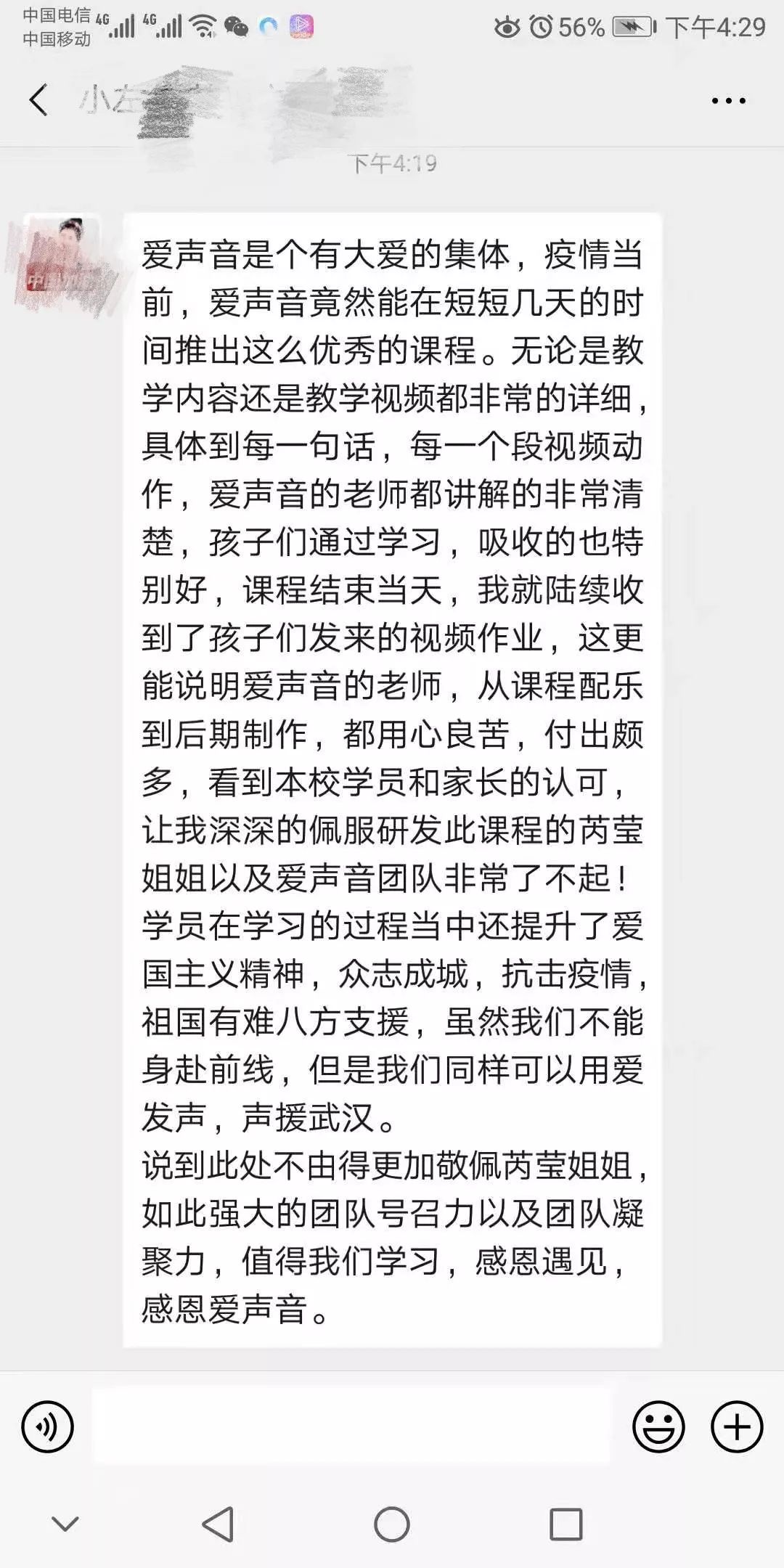 爱如潮的简谱_爱如手中沙简谱(3)