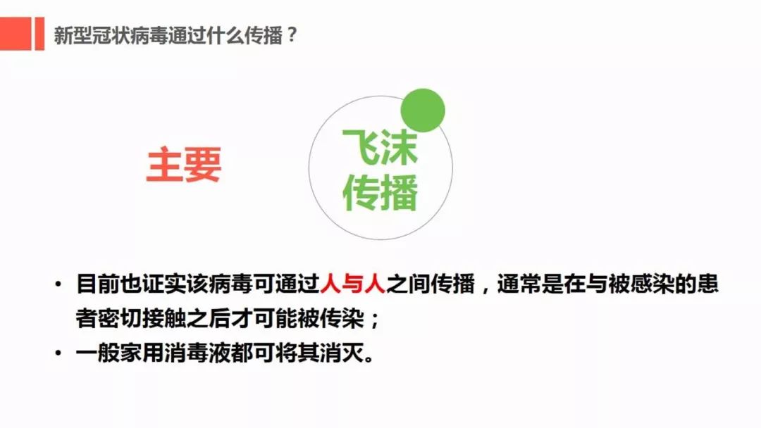 工地复工疫情防护全套资料!视频、应急预案、知识手册、安全培训、台账……