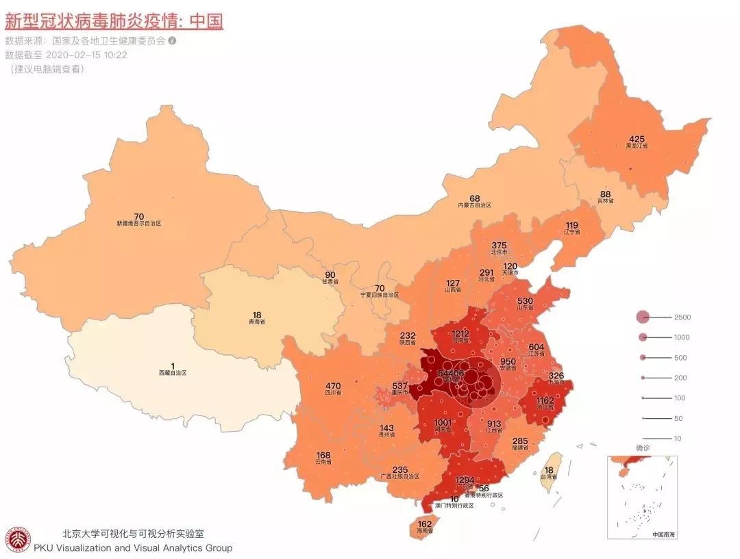 "疫"线指南 | 北京大学可视化研究团队发布各类疫情动态分析图