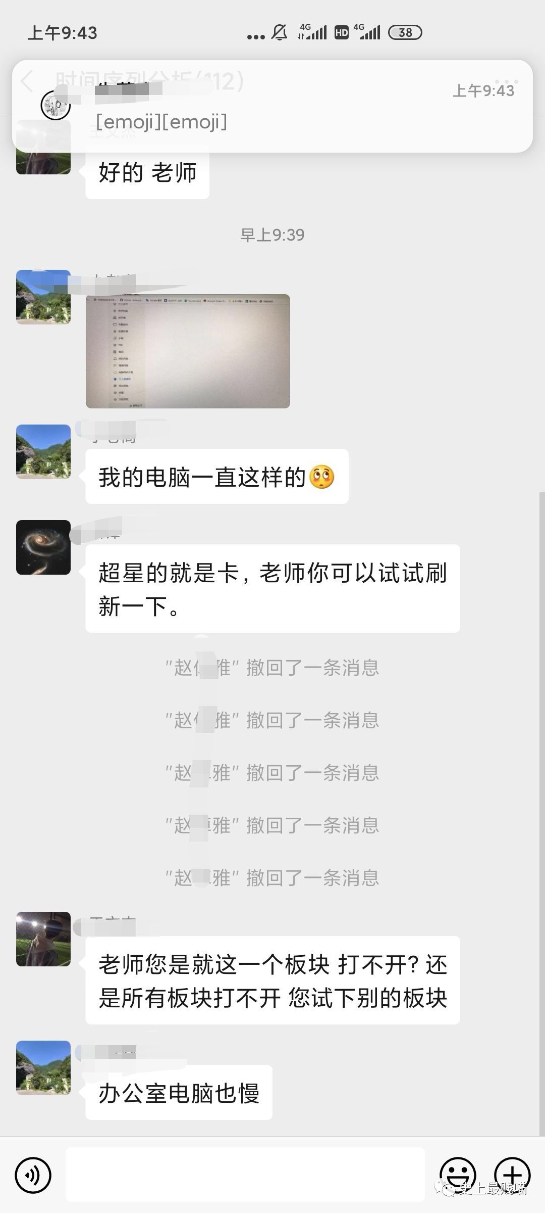 福建人口音是不是很重_福建人的口音