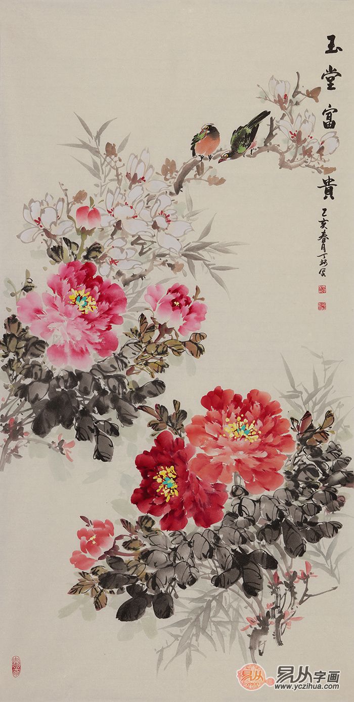 丁珂老师最新四尺竖幅写意牡丹《玉堂富贵》