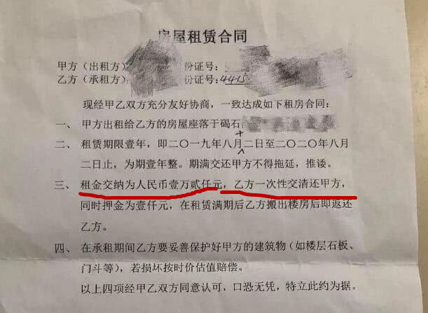 黄智博该不该被同情！没有收入来源，住一千块