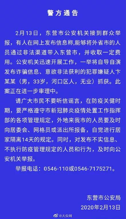 异地搬迁人口增加情况说明_异地搬迁图片(2)