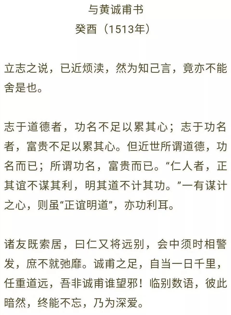 无愧的简谱_无愧于心图片(3)
