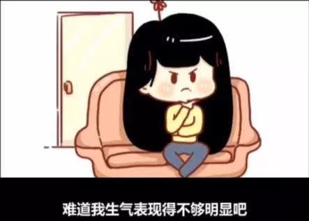 怎样不容易生气 bce2590d3de9475aafcf5ed298e921b4.jpeg