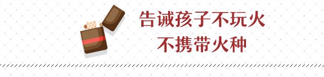 「发现福州」警惕！一天内，3名儿童因为这个原因送医抢救！