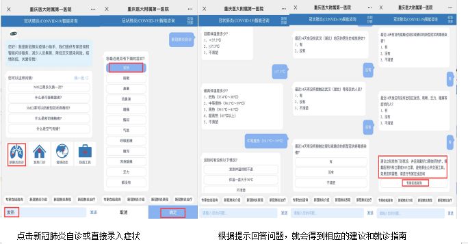 免费的网上医学咨询平台 bd7d0264175049668b4bbf4b5d2c8615.jpeg