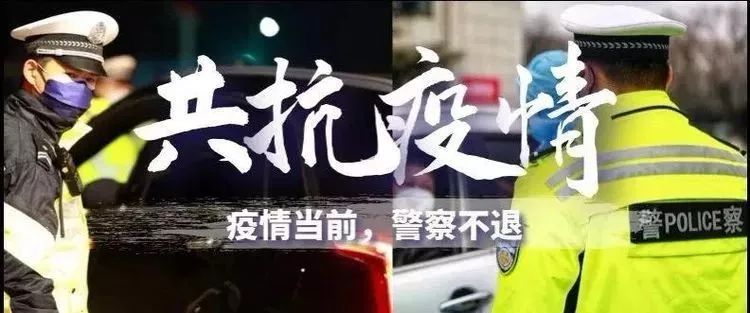 于淑然女士代表西环菜市场向奋战在防疫一线的交警们表示慰问