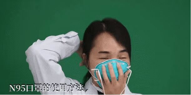 如何正确佩戴口罩图解 c44c157d29dc44c18a46523a46ea2864.jpeg