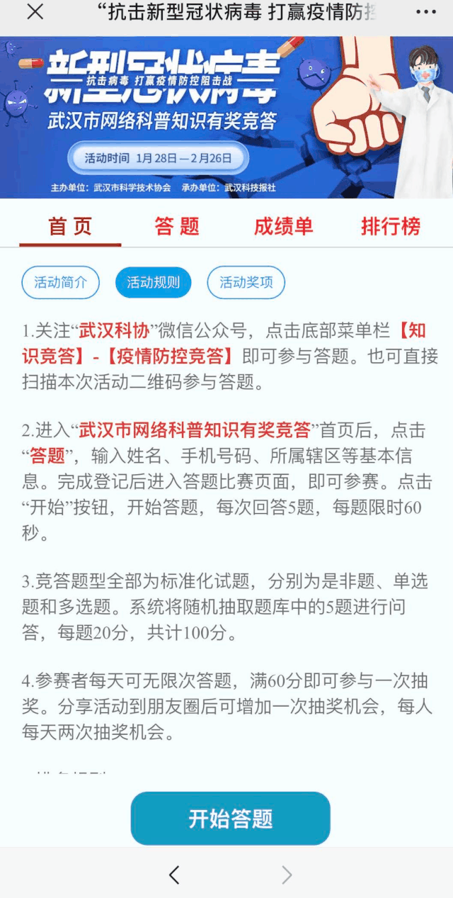 屏幕截图 软件窗口截图 640_1267 竖版 竖屏 gif 动态图 动图