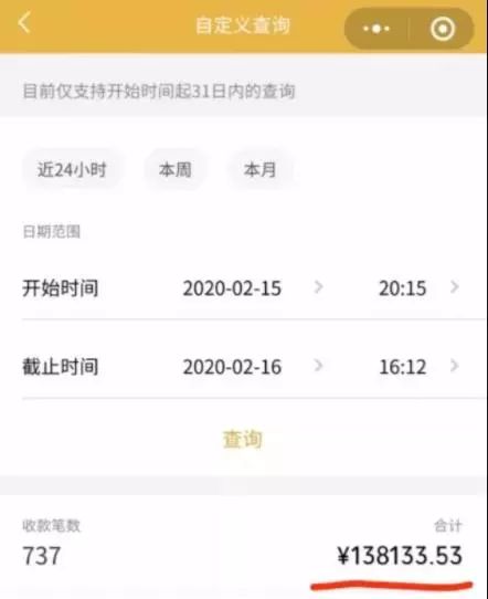 疫情下的物业电商，你家的物业经受住考验了吗