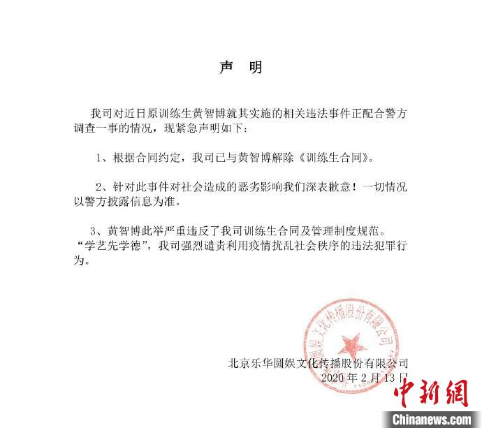 选秀艺人口罩_戴口罩的卡通图片(3)