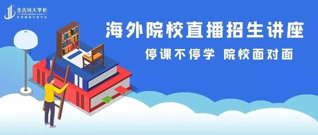 国外课程线上免费 ce05d27e943845dfbb066df0efb59113.jpeg