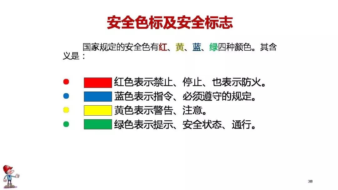工地复工疫情防护全套资料!视频、应急预案、知识手册、安全培训、台账……