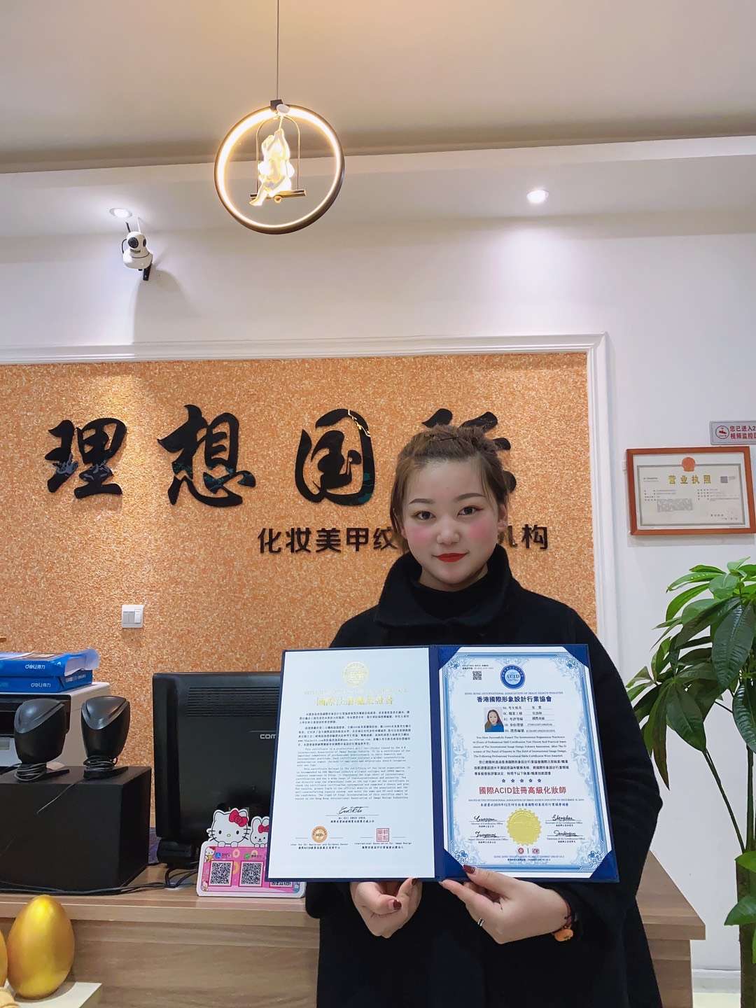 免费培训化妆的是啥证 ceedb08425bb4ff591cd7d12d4d16f22.jpeg