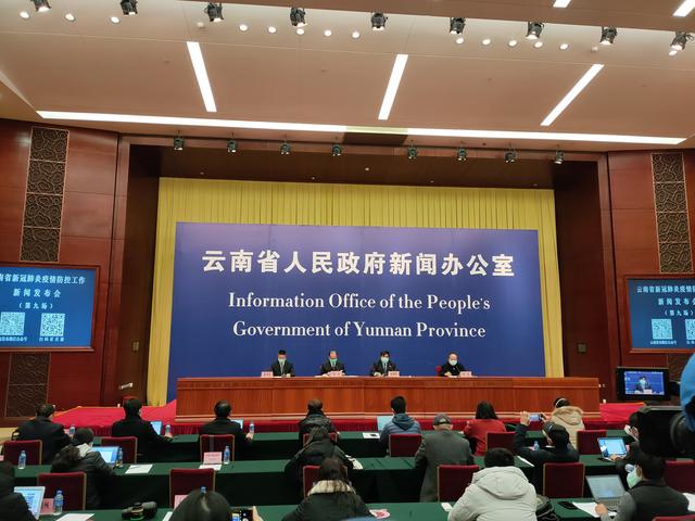2020云南旅游业gdp_云南2020各市gdp(2)