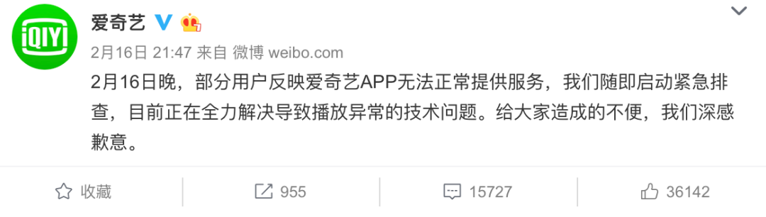 网课软件崩了！老师讲得津津有味，没发现好多学生还没进来