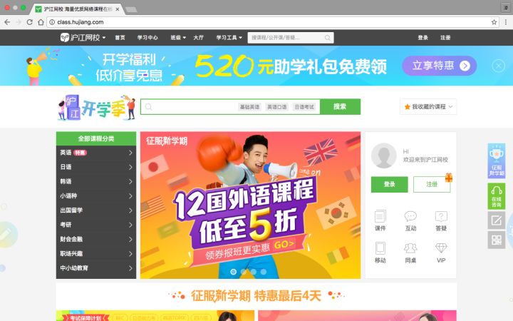如何获取并利用网课网站源码来优化在线学习体验？  第1张