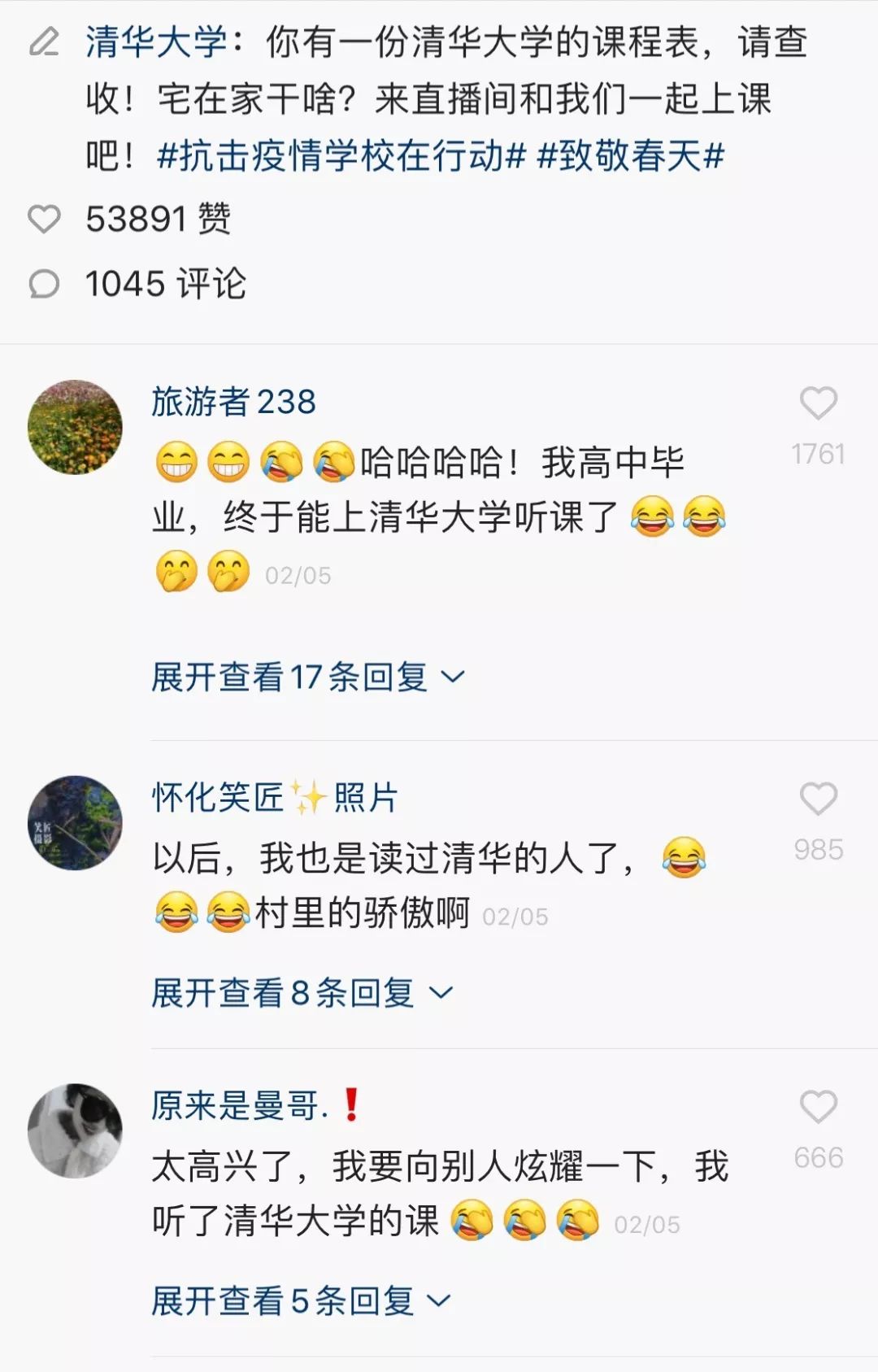 快手直播间买的东西是真的吗 d17d4e21901b4a37b310cda66c71589a.jpeg