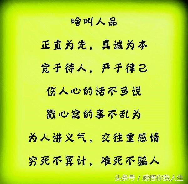 成语迟什么之年_陵迟是什么意思(4)