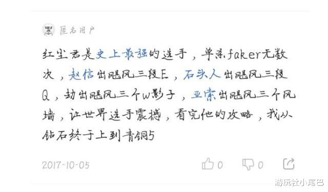 错怪简谱_儿歌简谱(2)