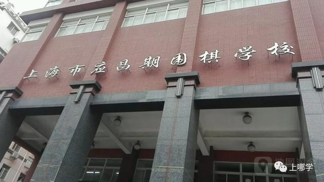 上海私立学校_上海排名最好的国际学校_上海十大国际贵族学校