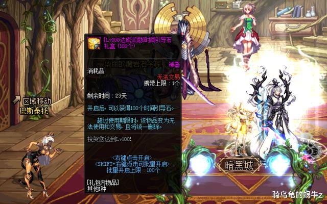 DNF:详解国服100级版本新深渊门票获取途径,