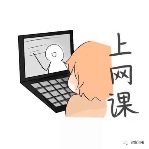 学校也即将开始网上授课 防疫期间学习可不能落下 austers要准时上课