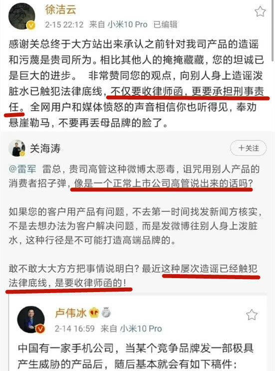 最不愿看到的一幕！国产手机开始站队，华为、
