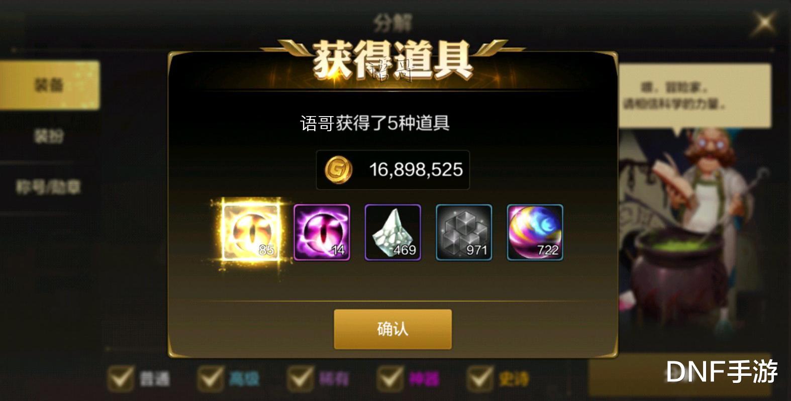 怎么拥有小号教程 d9981954643341b38afcc72edb789563.jpeg