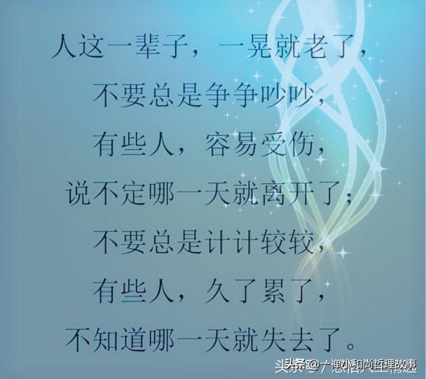 一晃就老了简谱_一晃就老了简谱歌谱(2)