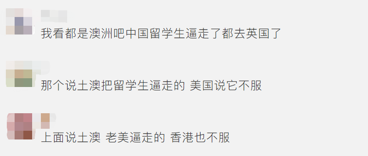 本科申请数激增33.8%！为什么说英国留学竞争只会越来越激烈？