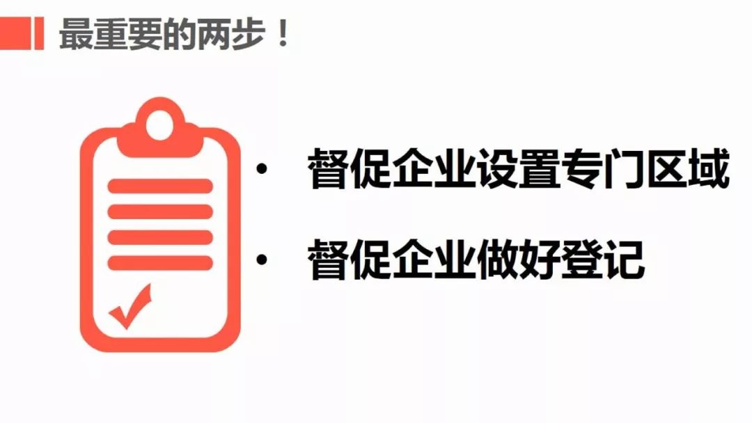 工地复工疫情防护全套资料!视频、应急预案、知识手册、安全培训、台账……