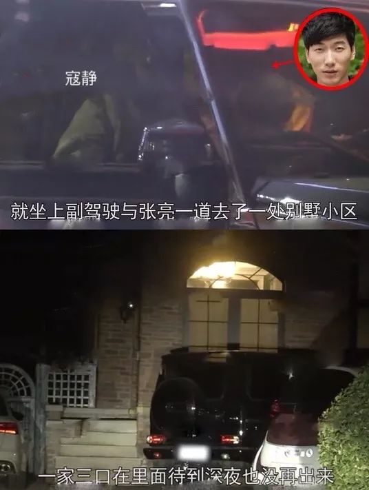 张亮离婚不分居？与妻子寇静同回别墅，为浙江