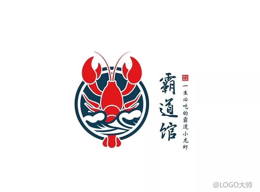 小龙虾店主题logo设计合集鉴赏!