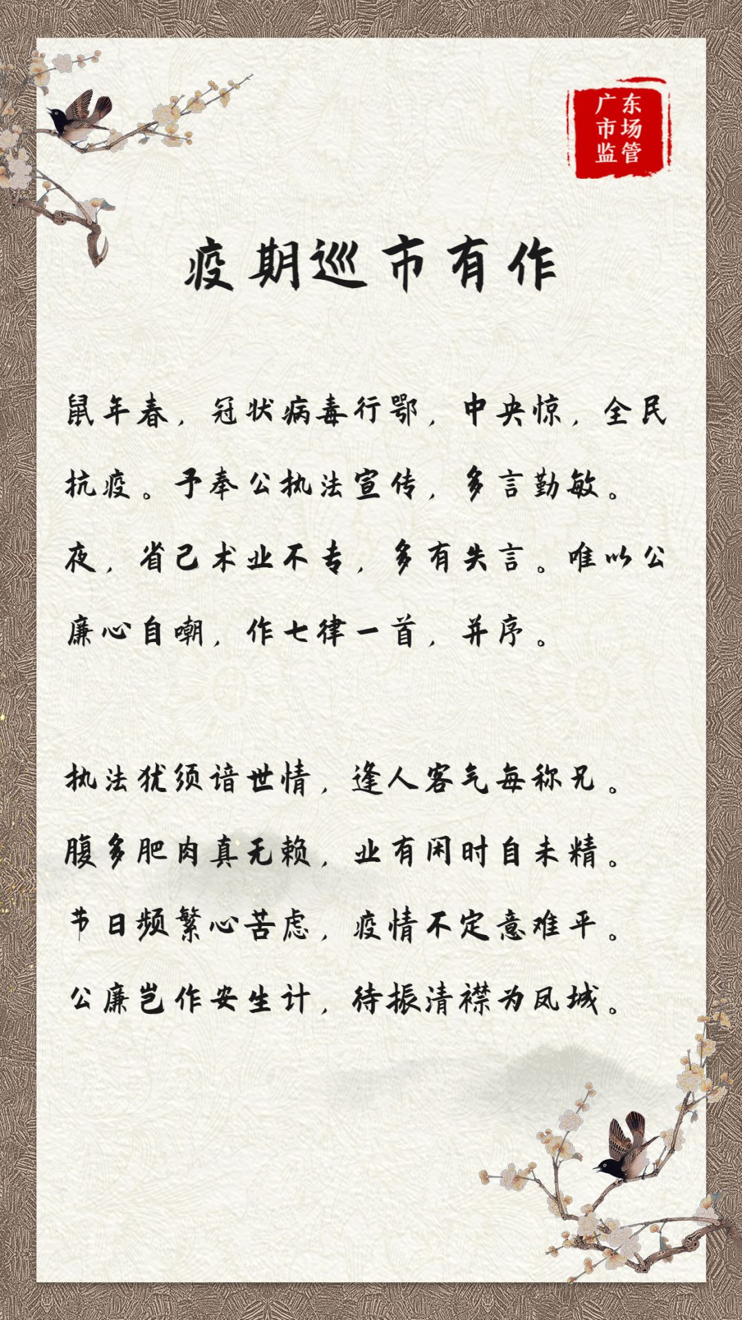 鸽以咏志简谱_复活期进堂咏简谱(2)