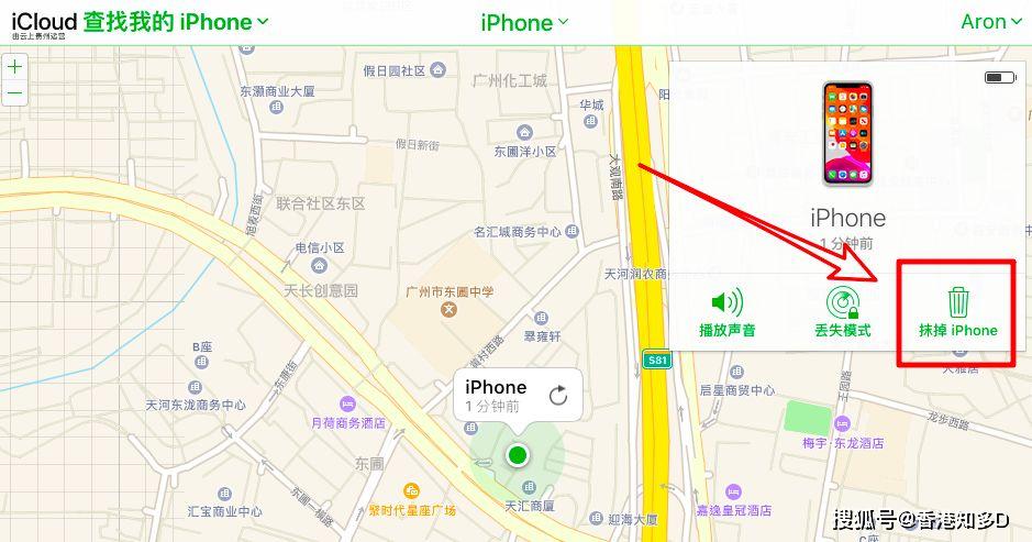 的设备|建议收藏 | iPhone 输错锁屏密码，被停用怎么办？