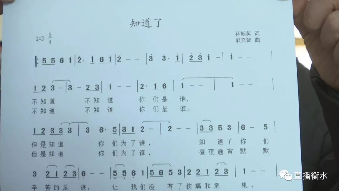 防疫歌曲简谱_防疫图片卡通(3)