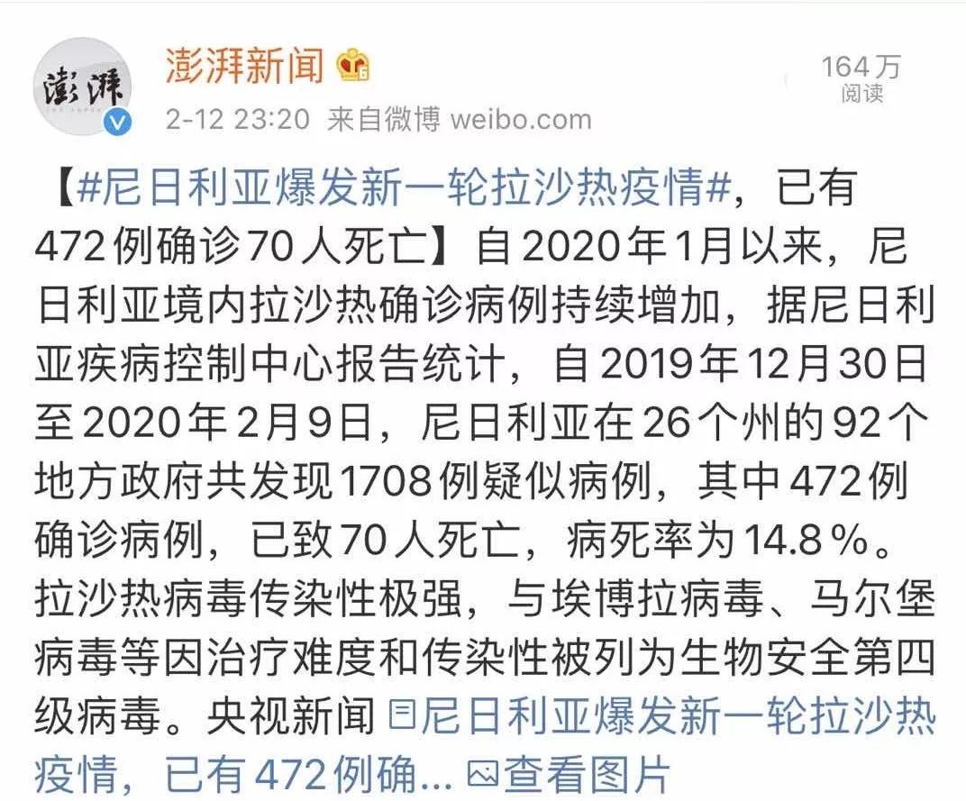 青藏高原陶笛曲谱_陶笛曲谱12孔(5)