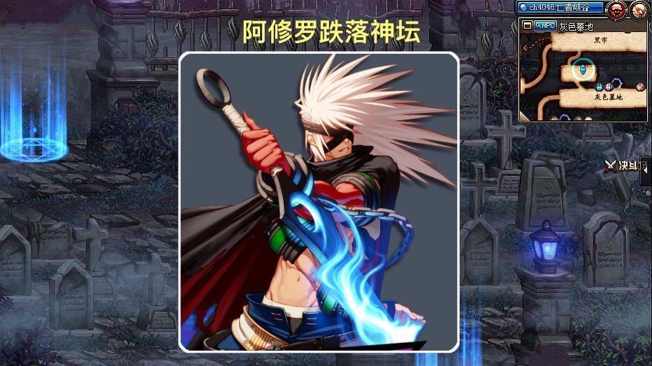dnf阿修罗再次改版全球首发三次觉醒继续稳居幻神榜第一