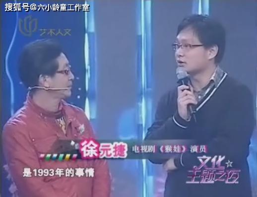 六小龄童为纪念二哥小六龄童拍摄猴娃因倾力出演父亲六龄童再捧金鹰