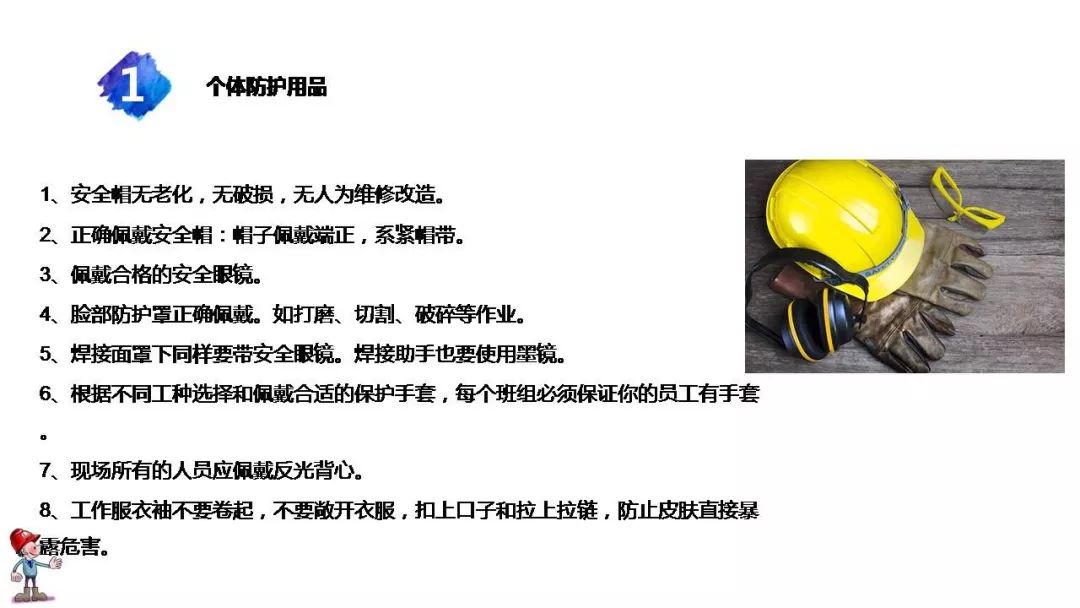 工地复工疫情防护全套资料!视频、应急预案、知识手册、安全培训、台账……