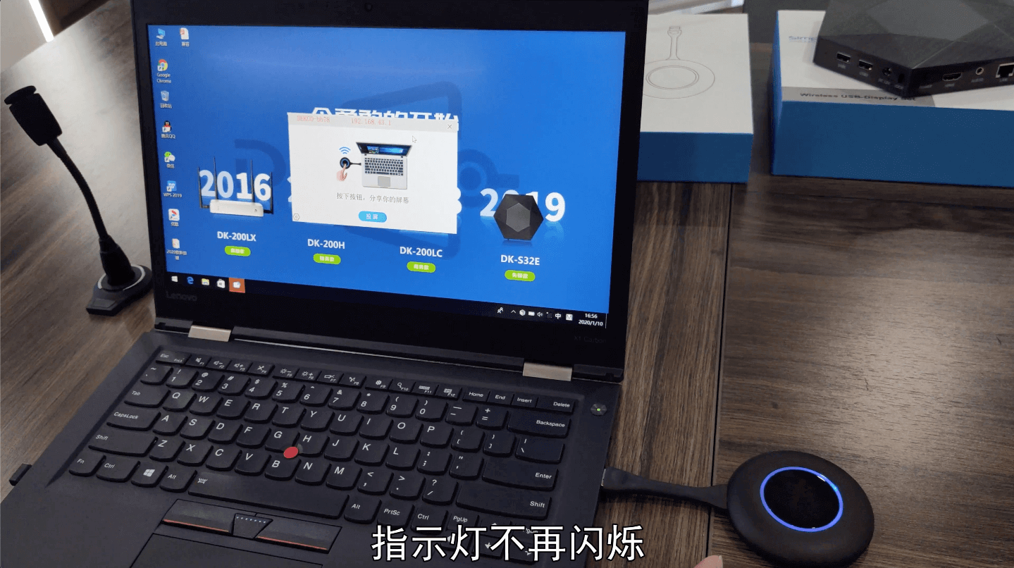 win10投影功能怎么用